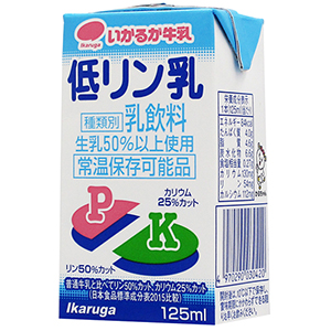 Low Phosphorus Milk（English）