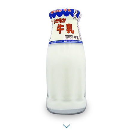 いかるが牛乳 大阪府大阪市の安心 安全なおいしい牛乳