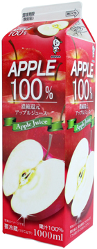 アップル100%