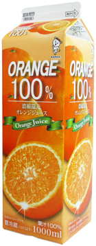 オレンジ100%
