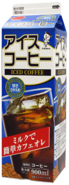 アイスコーヒー(甘さひかえめ)