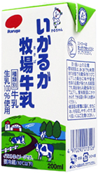 いかるが牧場(まきば)牛乳