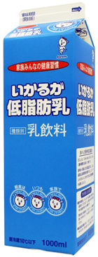 いかるが低脂肪乳