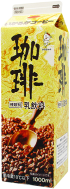 珈琲