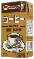 珈琲
