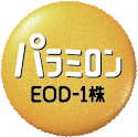 パラミロンロゴ